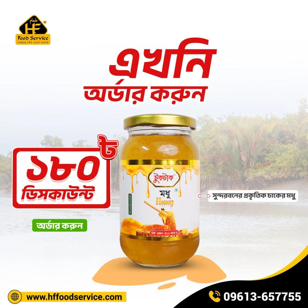 দেশি লিচু ফ্রেশ প্যাক